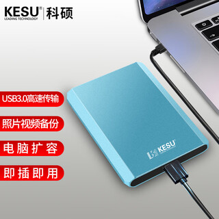 Kesu 500gb mobile hard drive large capacity usb3.0 k208-sky blue 2.5-inch external mechanical hard drive large u disk
