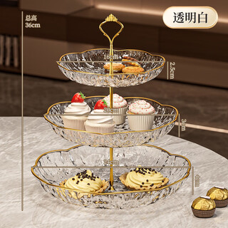 Qia shuo 2025 new fruit plate home living room coffee table candy plate place snack plate multi-layer fruit plate front desk not breakable/does not fall off phnom penh transparent white three layers