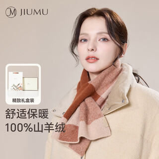 Jiumu 100% cashmere scarf women's autumn and winter women's warm scarf girls birthday christmas gift gift box