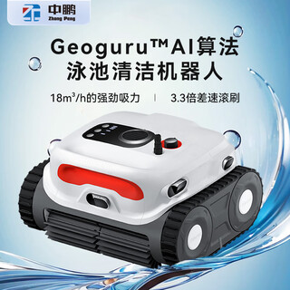 Deep blue swimming pool sewage suction machine, fully automatic wireless underwater vacuum cleaner, pool cleaning equipment, wall-climbing cleaning machine, new accessories for underwater sewage suction robot (please consult customer service, single shot will not be sent)