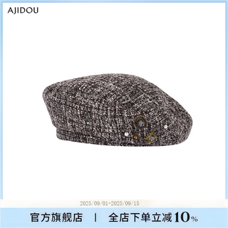 Ajidou birthday ajidou fisherman hat for women spring and summer new goddess casual retro offline same style hat accessories gray black m 55-57c