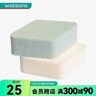 Watsons beauty tools series new and old packaging randomly sent qvs diamond powder puff 4 pack 10-1072cn 1 piece