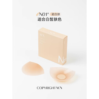 Vcn jike junyi same style vcn semi-circular breast patch thin invisible silicone breast patch for women's wedding dress to prevent bumps n01 porcelain whitening cream 2 pairs free 5 pairs of tender spot protection patches