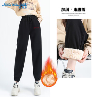 Jeanswest sherpa leggings women's black velvet sports pants autumn and winter 2024 new loose warm sweatpants