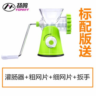 Huili's customized manual meat grinder, household sausage filling machine, multi-functional hand-cranked meat grinder, small garlic and vegetable grinder, thickened version of meat grinding and sausage filling machine (standard configuration)