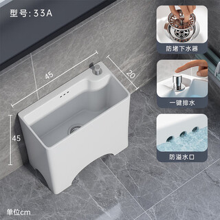 Duradia balcony mop pool ceramic mop pool wash floor mop pool trough bathroom floor-standing household high-foot mop basin yd-033a (45*20*45)
