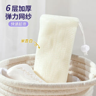 DIKTT加大加厚洗脸洁面仪盒子天然竹炭海藻洗脸海绵卸妆棉宝宝洁肤 全新升级+6层加厚加密 【源头定制】 超值2个装【米杏白】 【源头定制】