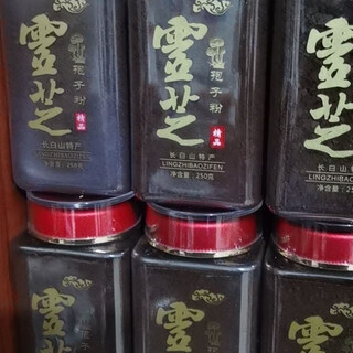 【官方店旗舰】长白山脉灵芝孢子粉野生优选林芝孢子粉产地一手货源产地直发内廷上用 精品灵芝孢子粉【500克】两瓶