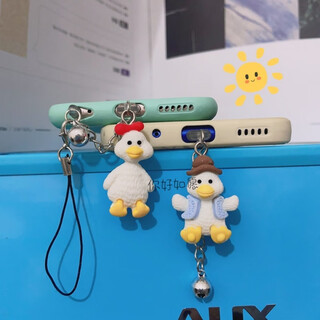 Ye yu is suitable for cute come on duck, high-looking mobile phone dust plug, apple, huawei, android charging port, headphone hole plug, couple, main picture, oval interface (pay attention to the store anti-lost rope)