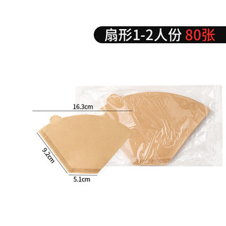 Fantasy coffee filter paper hand-drew drip filter non-bleached american coffee machine v60 fan-shaped log filter paper fan-shaped 1-2 people 80 sheets
