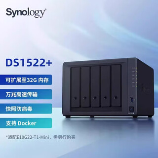 Synology ds1522+ dual-core five-bay nas network storage server file storage sharing data backup private cloud (no hard drive as standard)