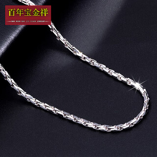 Centenary baojinxiang pt950 platinum necklace men's solid platinum necklace men's rope clavicle thick chain pendant 8.35-8.55 grams long 40cm thick about 1.5mm