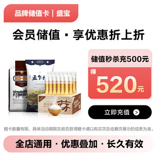 Jd.com’s exclusive saxo brand stored-value electronic card can only be used to purchase self-operated products at jd.com’s designated stores, excluding some special products with discounts on stored-value purchases.