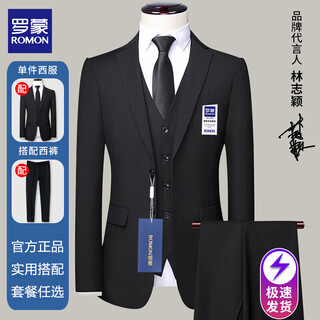 Luo meng suit suit men's spring and autumn business formal attire professional slim groom wedding dress groomsman suit 8801 black top + trousers 2xl