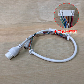 Fluorite network camera tail cable hikvision camera signal cable hikvision poe tail cable accessories with poe ten holes and ten wires short