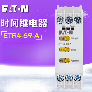 Eaton etr4-11-a etr4-51-a etr4-69-a etrt4-70-a time relay