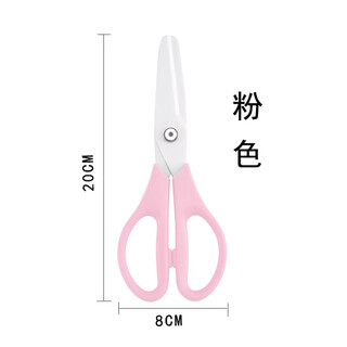 大号辅食剪刀宝宝专用陶瓷辅食剪可剪肉儿童食物全套工具刀具专用 优品-陶瓷大剪刀【粉色】