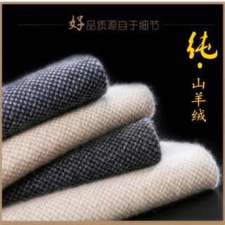 King deer ordos pure cashmere pants men's thickened women's cashmere pants slim bottoming style wool pants winter super style men-dark gray xl