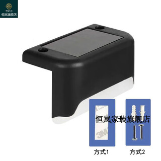 Solar lamp garden lamp step lamp fence lamp night lamp solar outdoor waterproof terrace decorative lamp home garden stair railing wall lamp black shell + warm light 1 pack