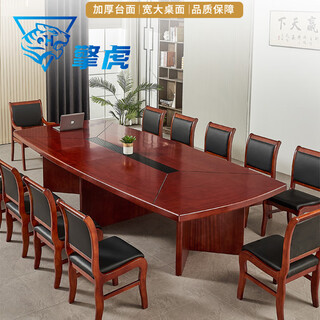 Conference table veneer painted conference table office negotiation training table red 3 meters long * 1.4 meters wide * 0.76 meters high table