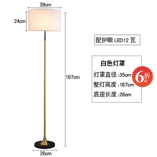 Yaxiang bedroom bedside table lamp small ins style nordic lamp modern simple warm home wedding dowry floor lamp white cover led warm light button switch