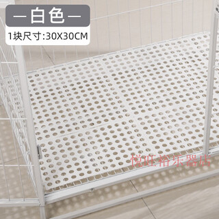 Dog cage pads can be spliced into pet dog cage pads, cat cage foot pads, grid anti-stuck feet, ventilated floor mats, rabbit cage special, white 30x30cm, any cut, 9 pieces in a pack