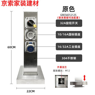 Pick up cat outdoor villa courtyard waterproof box rv camp water and electricity pile yacht dock smart scan code charging pile socket column gres601212s 2304 stainless steel