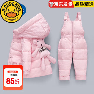 G.duckkids baby down jacket set new infant winter clothes thickened 1-5 years old boys and girls two-piece overalls pink 80