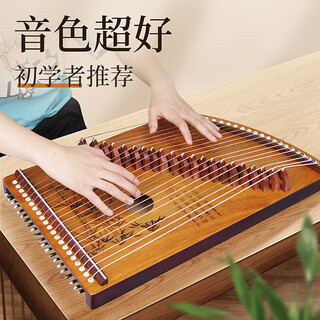 Range (range) guzheng mini portable guzheng exam beginner practice guzheng log color + full set of accessories