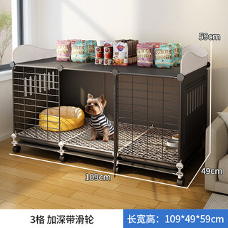 Oimg dog cage small dog household indoor winter kennel and toilet integrated puppy pet cage bichon frize dog fence large size 109*49*59cm (with universal wheels) model kennel + automatic feeding waterer + basic model