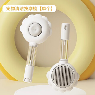 Bellega pet spray massage comb, no bathing, special anti-flying cat comb for cat and dog hair, spray water to remove floating hair brush artifact, gray-spray type