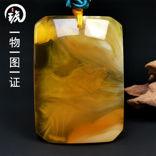 Hupai, one object, one picture, one certificate, natural amber beeswax pendant, fangpai wushipai pendant necklace, gold twisted pattern, pendant, 15.83g, 46*32*13mm