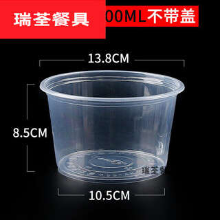 Muranol disposable dinner bowl disposable bowl plastic packing box round lunch box with cover home thickened 1000 straight bucket 900-m-l (in stock) 50-piece without cover