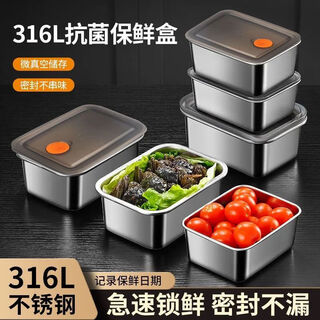 Putel 316 stainless steel crisper box with sealing lid, leak-proof packaging box, square refrigerator storage lunch box 2000ml stainless steel