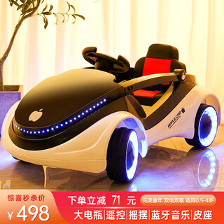 Captain america children's electric car children's electric car children's car children's electric car remote control car can sit in children's car high-end white | leather seat + remote control + swing + early education