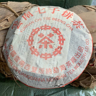 Longrui tea 2001 menghai tea factory hongba medium ripe tea 357g/piece pu'er tea raw tea yunnan qizi biscuit warehouse storage
