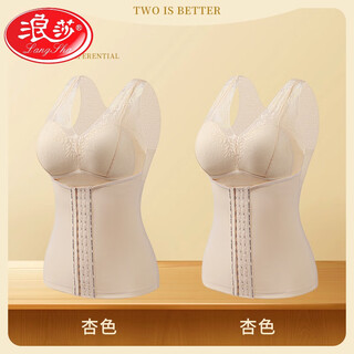 Langsha's new shapewear upper body without bra, corset top, strong tummy control, tummy control, warm vest for women, buttoned tummy control, body shaping and warmth, apricot + apricot 2xl (recommended 140-160 jin jin equals 0.5 kg)