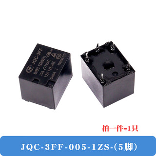 Relay hf-jqc-3ff-005 009 012 024 12vdc-1hs 1zs 4 pins 5 pins jqc-3ff-005-1zs-(5 pins) 1 piece