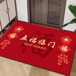 Yang dao diatom mud floor mat entrance door mat red door mat household stain-resistant anti-slip mat festive new house door carpet wufu linmen p1 80x100cm (soft diatom mud)
