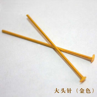 Yaotian 100 price pins for hanging crystal balls, crystal strips, hooks, crystal lighting fixtures, special engineering accessories, 40mm gold (copper), 100 pcs