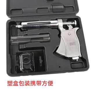 Vulgare veterinary all-metal continuous syringe for cattle and sheep semi-automatic 1-5ml adjustable syringe 50ml large capacity vaccine 50ml metal syringe fj rod plastic box +9*20 steel needle 10 pieces