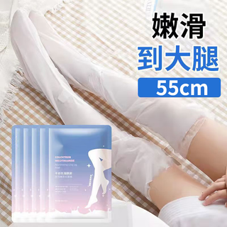 Yinmei milk protein niacinamide long leg mask moisturizing, anti-freeze and cracked exfoliating long foot mask, 10 pairs are now available milk protein niacinamide long leg mask 80m