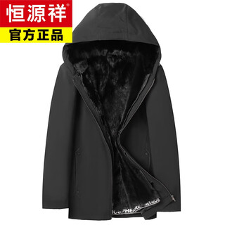 Hengyuanxiang new product parka men's removable full mink lining fur coat fur winter nikk fur one-piece coat black (block mink lining/sleeves plus rabbit fur l 170