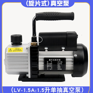 Renjuyi vacuum pump variable frequency air conditioner rotary vane maintenance vacuum pump 12l refrigerator vacuum dual capacitor air pump lv-1 point 5a1 point 5 liter pump