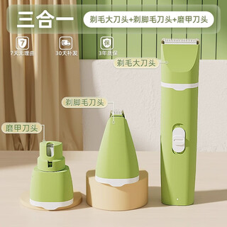 Huayuan pet equipment (hoopet) pet shaver with light cat electric clipper for shaving feet and nail polisher for dog hair clipper electric clipper hair pusher 3-in-1 hair trimming and manicure set - light green