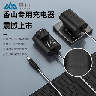 Xiangshan electronic scale original charger acs30kgtcs150kg platform scale 6v round hole universal power cord large hole charger produced after 0
