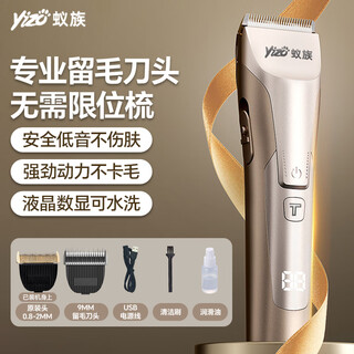 Ant dog shaver pet electric clipper professional hair retaining head pet shop special professional hair clipper teddy cat