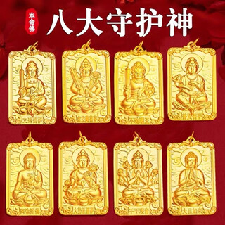 Broken immortal vietnamese sand gold pendant male tathagata laughing buddha head gold tag avalokitesvara native buddha longevity long-lasting color hidden in the void zodiac sheep/monkey guardian saint great sun tathagata send lanyard