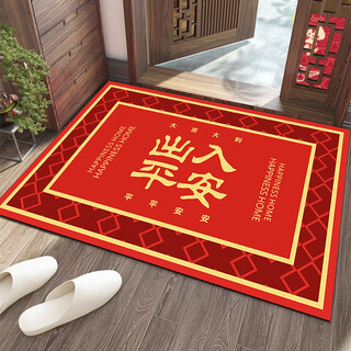 Yang dao diatom mud floor mat entrance door mat red door mat household stain-resistant anti-slip mat festive new house door carpet entry and exit safe festive red 02 60x90cm (upgraded silicone bottom crystal velvet)