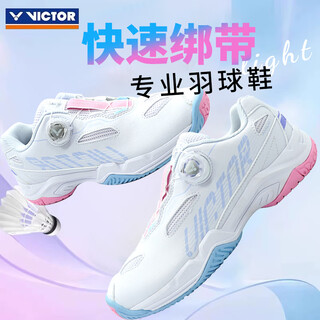 Victor victory badminton shoes victory a396-aq professional sports shoes new white/light rose red unisex style a396 white/light rose pink 37